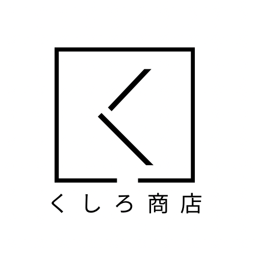 鶴橋キムチ・総菜のお店　くしろ商店